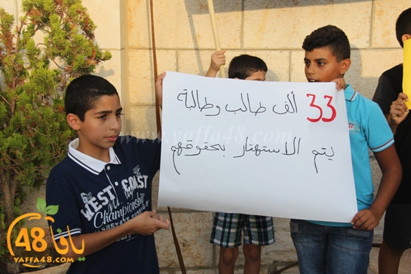 wafqafa masi7aya (9).JPG